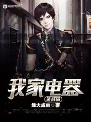 楚梦瑶是哪个小说人物