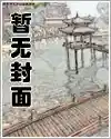 怪猎:荒野的指针