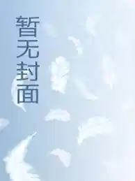 重生:洛城警事